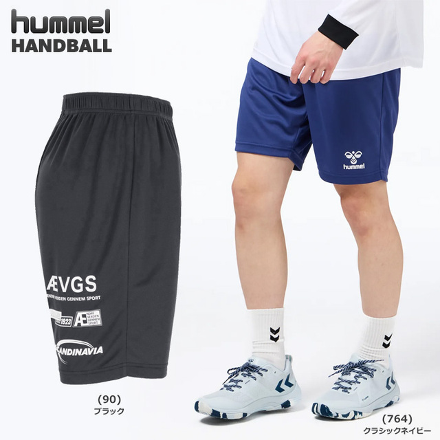 【26FW】【ヒュンメル】HAP2154P【HANDBALL Collection】 HB BASIC プラクティスショーツ【M~O】■股下20cm(L寸)【★1着までクリックポストOK 送料220円】