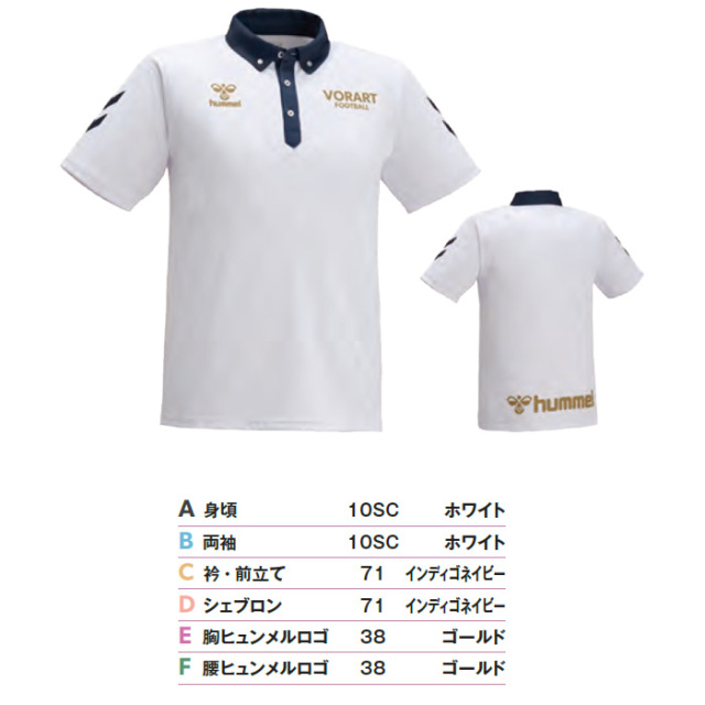 hummel ポロシャツ Lサイズ 青 Amazon | [ヒュンメル] 半袖シャツ つめたDEOポロシャツ