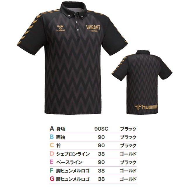 ヒュンメル】【ONLY HUMMEL】HAP3XX 昇華ポロシャツ(ユニセックス：S