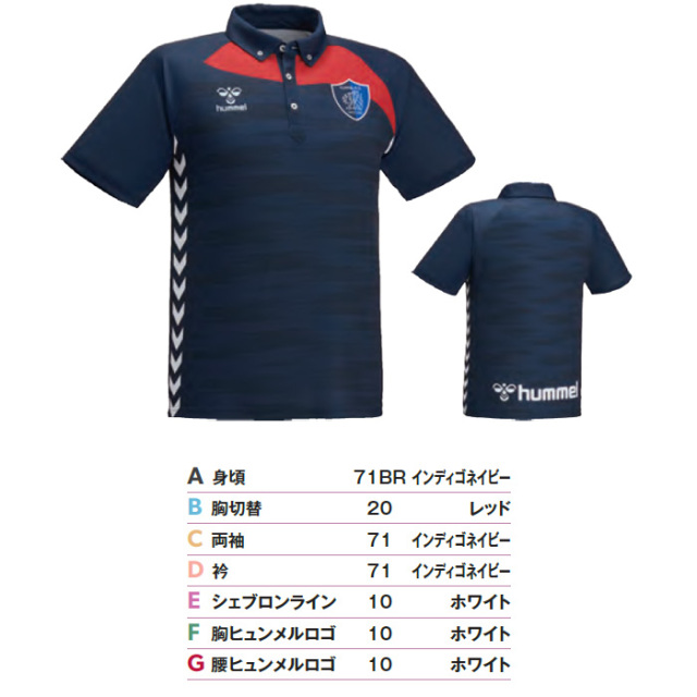 ヒュンメル】【ONLY HUMMEL】HAP3XX 昇華ポロシャツ(ユニセックス：S