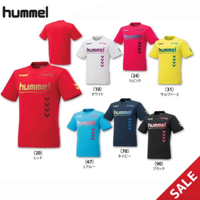 【SALE】【ヒュンメル】HAP4117  プラクティスＴシャツ（M～O）【★１着までクリックポストOK　送料220円】【★即納】