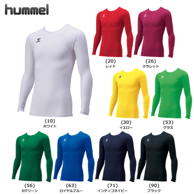 【ヒュンメル】HAP5153  フィットインナーシャツ（S～XO）／日本製【★クリックポストOK　送料220円】