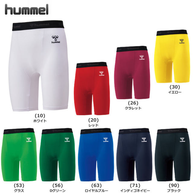 【ヒュンメル】HAP6038P  フィットインナーパンツ（S～XO）／日本製【★クリックポストOK　送料220円】