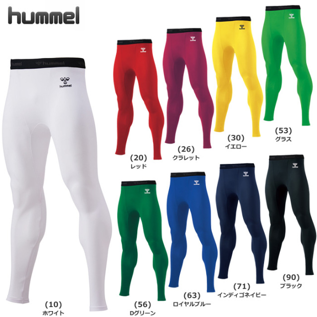 【ヒュンメル】HAP6039LP  ロングインナーパンツ（S～XO）／日本製【★クリックポストOK　送料220円】