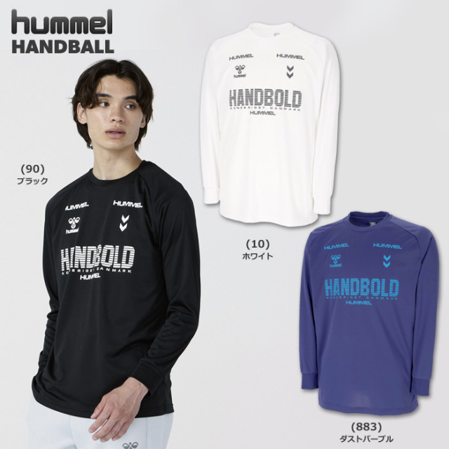【25FW】【ヒュンメル】HAP7227【HANDBALL Collection】 HB BASIC ロングスリーブプラクティスシャツ【S~XO】【★１着までクリックポストOK　送料220円】