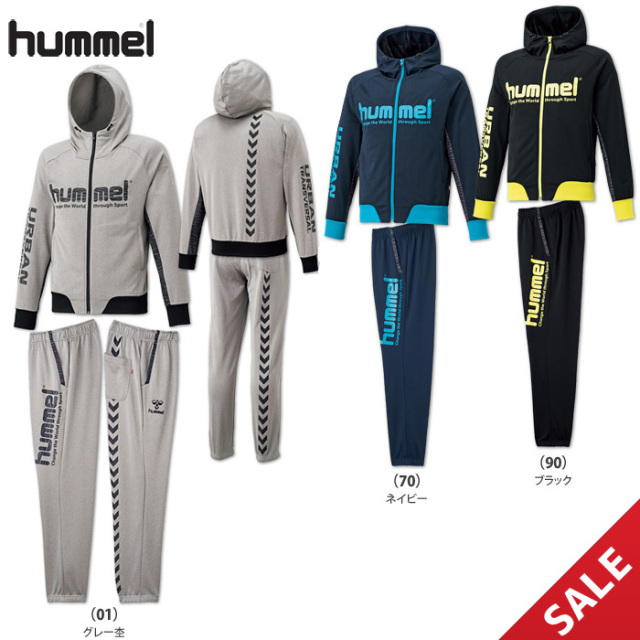 【SALE】【ヒュンメル】HAP8187SET  スウェットフーデッドジャケット上下セット（M～O）【即納】