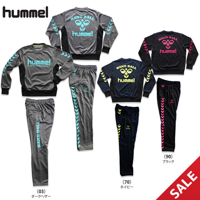 【SALE】【ヒュンメル】HAP8193CHSET  HBスウェット上下セット（M～O）【即納】