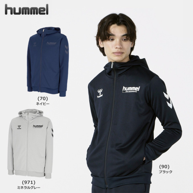 【25FW】【ヒュンメル】 HAP8302　スウェットフルジップフーディー（S～O）