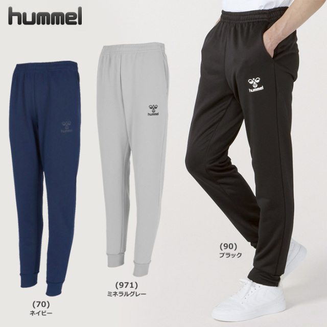 【25FW】【ヒュンメル】 HAP8302P　スウェットパンツ（S～O）
