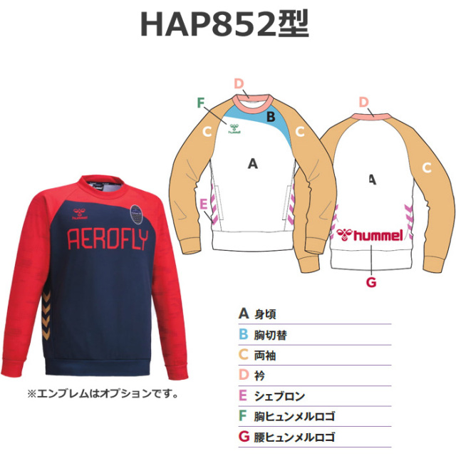 ヒュンメル】【ONLY HUMMEL】HAP8XX 昇華スウェットクルーネック
