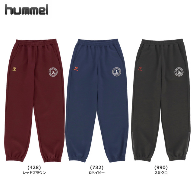 26FW】【ヒュンメル】 HAPB8027P スウェットロングパンツ（S～O）