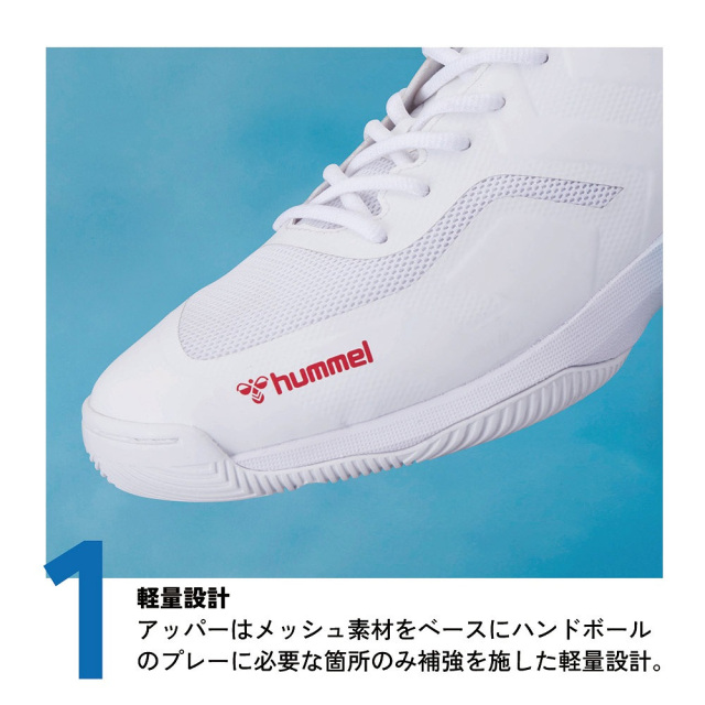 ヒュンメル】HAS8042 レジェンドフライ6.0（23.5～29.0）／インドア