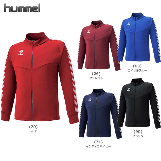 【ヒュンメル】HAT2098  チームウォームアップジャケット（SS～XO2、XO4）