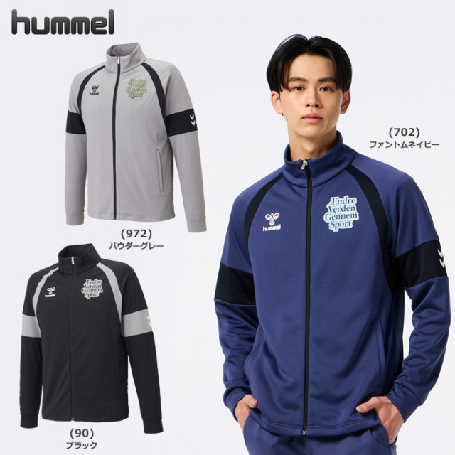 【26SS】【ヒュンメル】HAT2146　ウォームアップフルジップジャケット（S～XO）