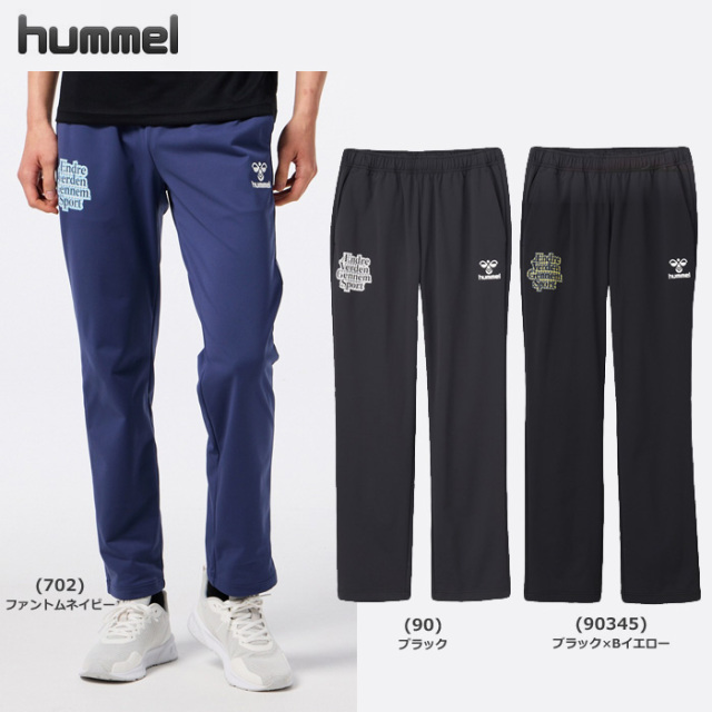 【26SS】【ヒュンメル】HAT2146P　ウォームアップパンツ（S～XO）