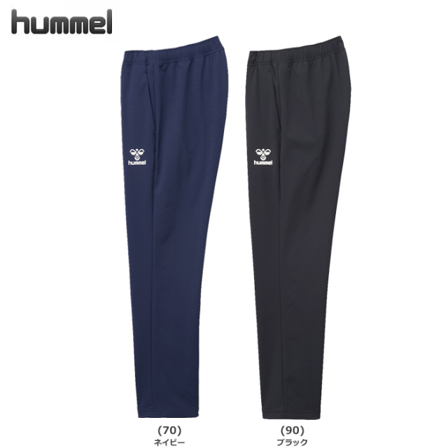 【26SS】【ヒュンメル】HAT3142　チームウォームアップパンツ（S～XO2）