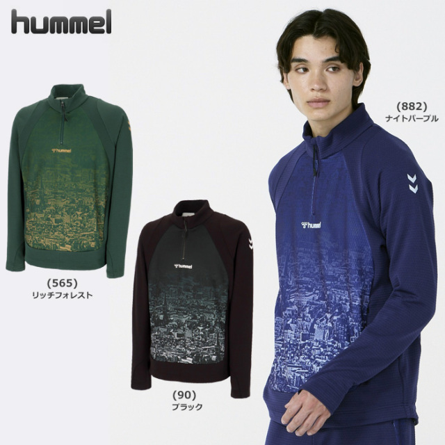 【25FW】【ヒュンメル】HAT4184　トレーニングハーフジップトップ（S～XO）