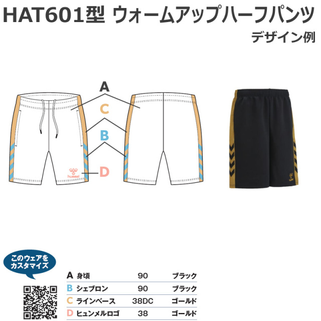 【新品未使用】 HUMMEL ヒュンメル チームウォームアップパンツ XOサイズ Amazon | [ヒュンメル] ロングパンツ ウォームアップパンツ