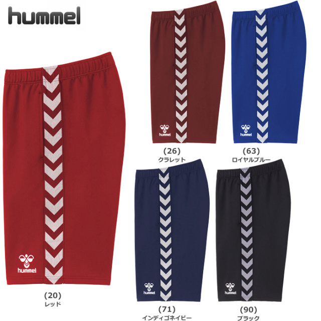 21SS】【ヒュンメル】HAT6098 チームハーフパンツ（SS～XO2、XO4）