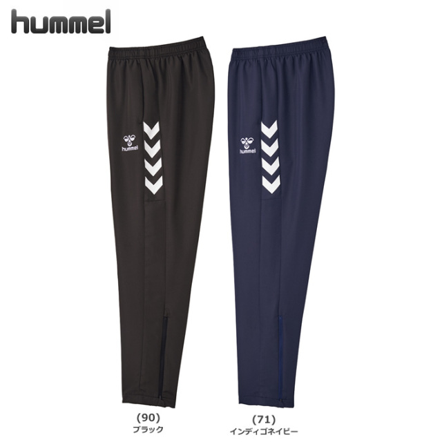 23FW】【ヒュンメル】HAW2147P 裏メッシュウインドパンツ（S～XO）