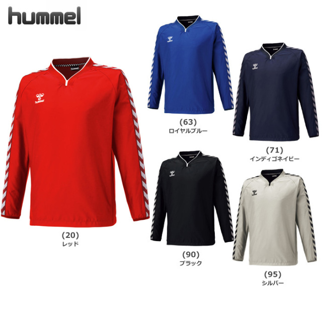 【ヒュンメル】HAW4199  チームトライアルコート（SS～XO2、XO4）【★1着までレターパックプラスOK　送料600円】