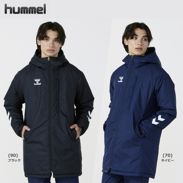 【25FW】【ヒュンメル】HAW8117　チームパデッドハーフコート（S-M～XO）