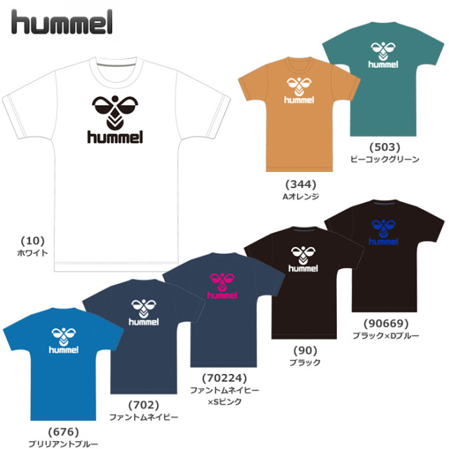 【26SS】【ヒュンメル】 HAY2150　 BIGロゴTシャツ（S～XO）【★１着までクリックポストOK　送料220円】