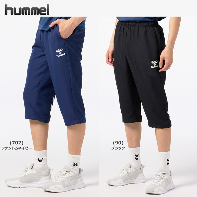 【26SS】【ヒュンメル】HAY6023CP　クロップドパンツ（S～XO）■股下４２．５ｃｍ（Ｌ寸）【★1着までレターパックプラスOK　送料600円】