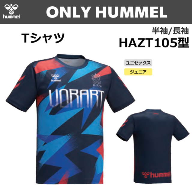 ヒュンメル】【ONLY HUMMEL】昇華半袖／長袖プリントTシャツ(ユニ