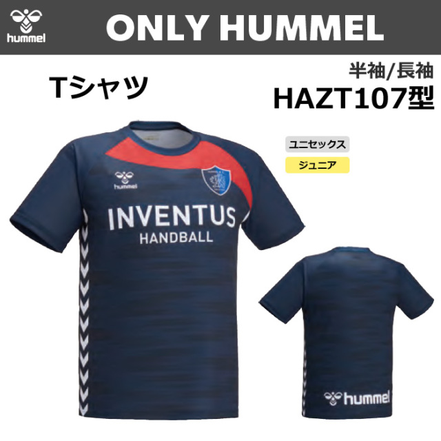 ヒュンメル】【ONLY HUMMEL】昇華半袖／長袖プリントTシャツ(ユニ