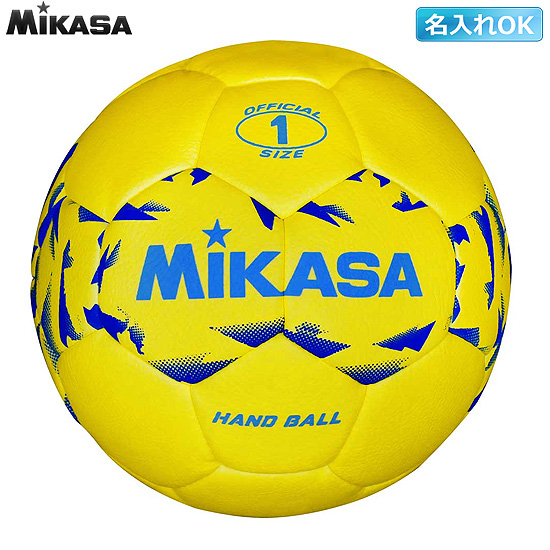 【25SS】【ミカサ】HB141B-Y【屋外用】【練習球】新1号（中学生女子/小学生男子）／【★３個以上ご購入で名入れできます】