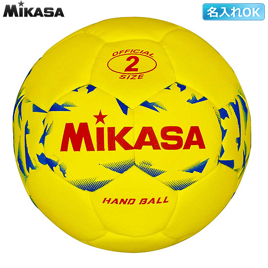 【25SS】【ミカサ】HB241B-Y【屋外用】【練習球】新2号（中学生男子）／【★３個以上ご購入で名入れできます】