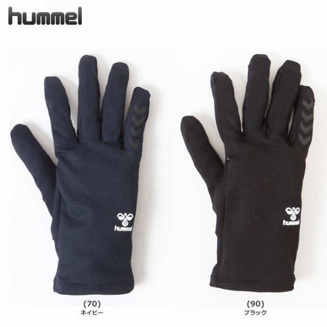 【25FW】【ヒュンメル】HFA3068　あったかフィールドグローブ【フリーサイズ】【★１双までクリックポストOK　送料220円】