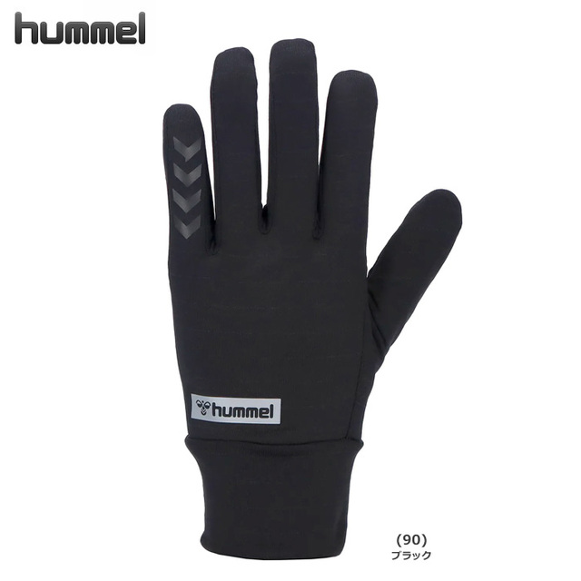 【26FW】【ヒュンメル】HFA3073 あったかフィールドグローブ(フリー)【★1個までクリックポストOK 送料260円】