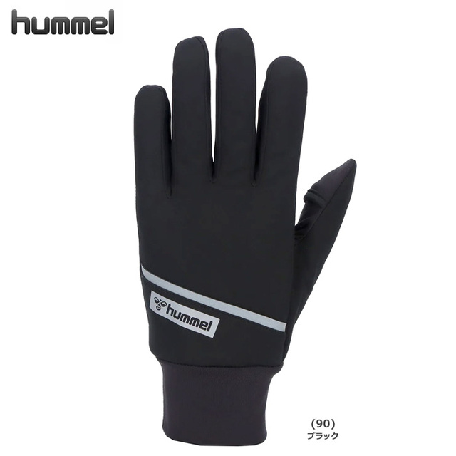 【26FW】【ヒュンメル】HFA3075 断熱フィールドグローブ(フリー)【★1個までクリックポストOK 送料260円】