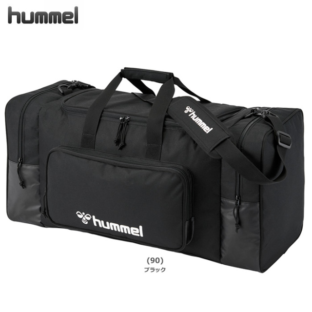 【ヒュンメル】HFB1030　チームボストンバッグ　遠征バッグ（５～７泊程度）【約73L】