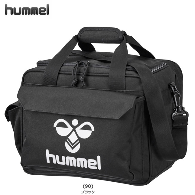 ヒュンメル】HFB1034 チームドクターバッグ【約18L】