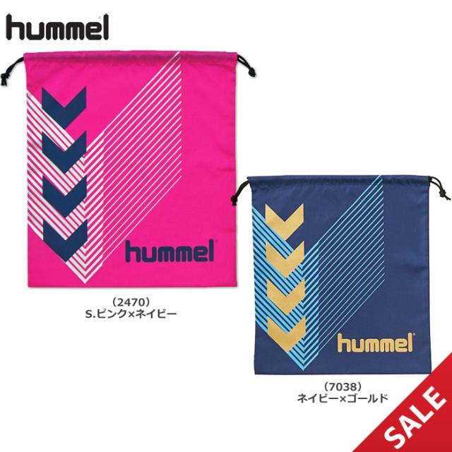 【SALE】【ヒュンメル】HFB7060　マルチバッグ【★クリックポストOK　送料220円】【★即納】