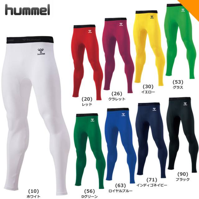 【ヒュンメル】HJP6039LP  ジュニアロングインナーパンツ（130～160）／日本製【★クリックポストOK　送料220円】