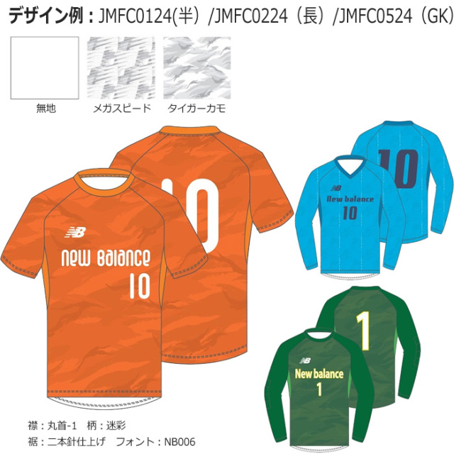 選手支給品 非売品 ニューバランス J1 FC東京 GK #41 長袖 練習着 選手支給品 非売品 ニューバランス J1 FC東京 GK #41 長袖 練習