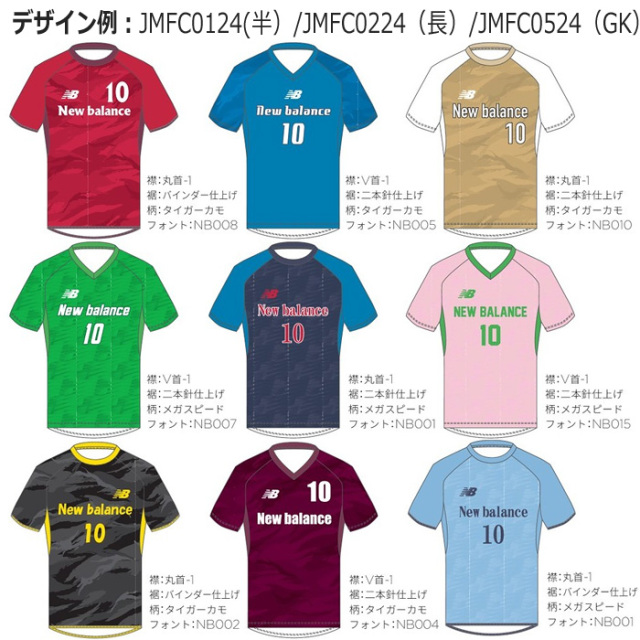 New Balance ユニフォーム Sサイズ 番号9 ニューバランスTシャツコレクション「9 BOX」第3弾は997が