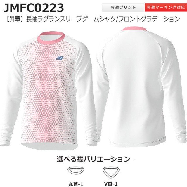 New Balance ユニフォーム Sサイズ 番号9 ニューバランス】【チームオーダー】昇華プリントゲームシャツ3