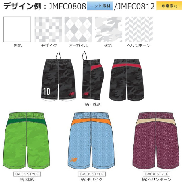 新品未使用品　FCRB ユーティリティチームパンツ 2025年最新】Yahoo!オークション -fcrbパンツの中古品・新品・未