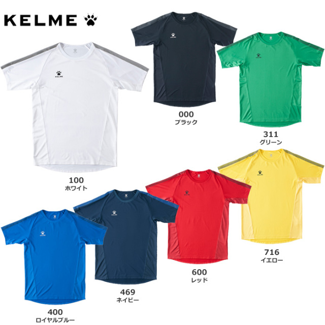 【KELME】KC20S300 半袖ゲームシャツ（S～2XL）【★１着までクリックポストOK　送料220円】