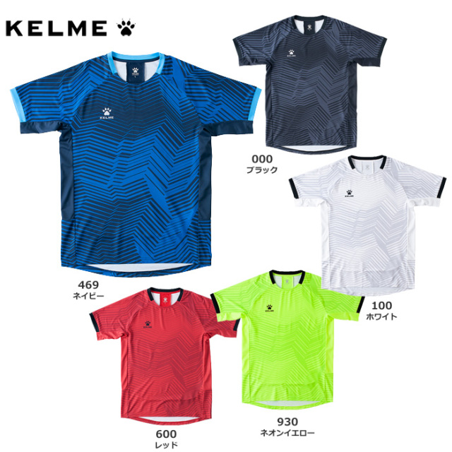 【KELME】KC20S301 半袖ゲームシャツ（S～2XL）【★１着までクリックポストOK　送料220円】