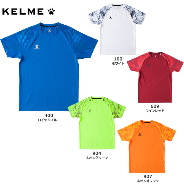 【KELME】KC20S303 半袖ゲームシャツ（S～2XL）【★１着までクリックポストOK　送料220円】