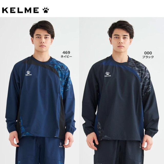 【KELME】KC20S310 トレーニングピステトップ（裏地なし）（S～2XL）【★１着までクリックポストOK　送料220円】