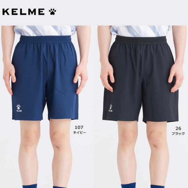 【KELME】KC20S314 プラクティスパンツ（S～2XL）■股下１９ｃｍ（Ｌ寸）【★１着までクリックポストOK　送料220円】