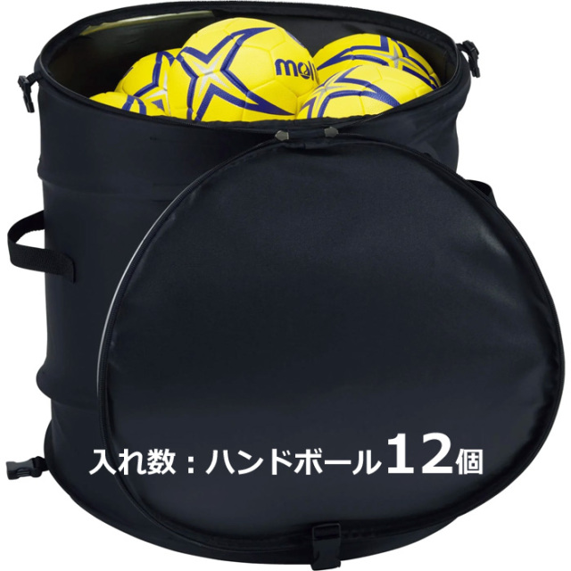【新品】〔モルテン Molten〕 ホップアップケース/ボールカゴ 〔直径48×高さ52cm〕 折りたたみ式 ナイロン製 KT0050 〔スポーツ用品 楽天市場】【モルテン Molten】 ホップアップケース/ボールカゴ