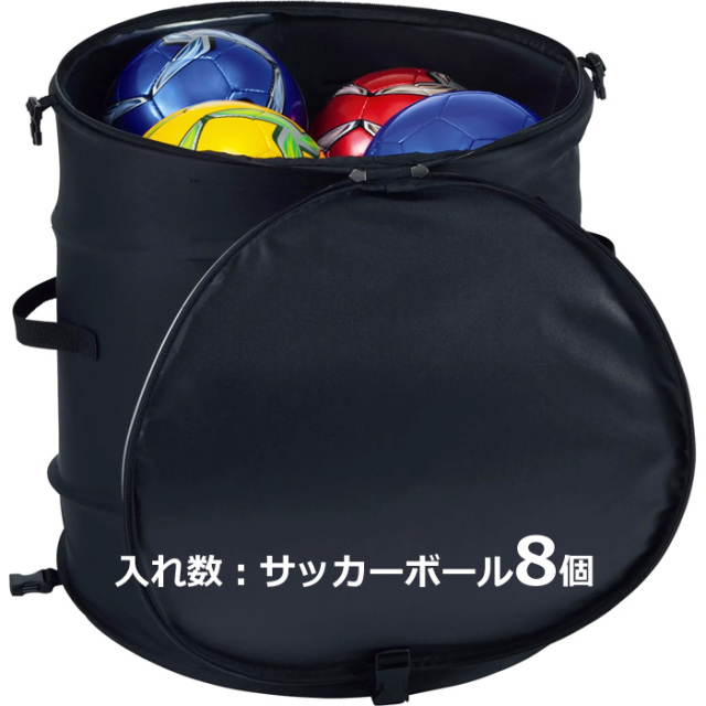 molten モルテン ホップアップケース ボールカゴ ボールケース
